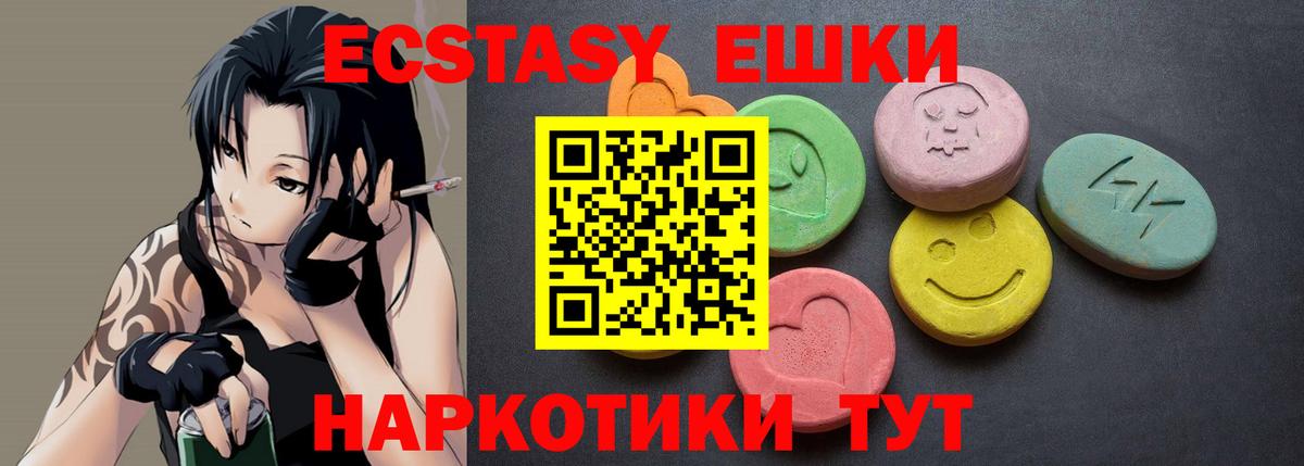   зеркало  Вход с VPN  ЭКСТАЗИ XTC  Чайковский  ЭКСТАЗИ XTC  Экстази 