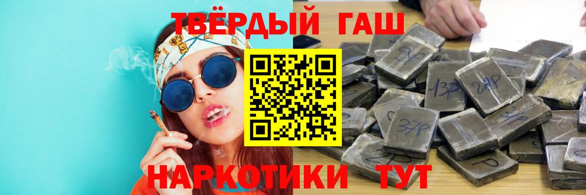 ГАШ индика сатива Чайковский