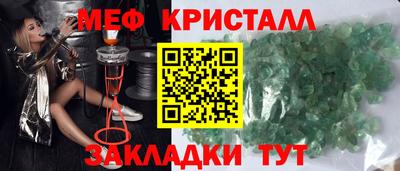 дмт Ликино-Дулёво
