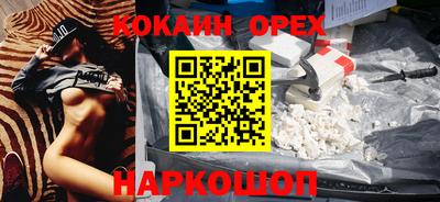 PSILOCYBIN Ливны