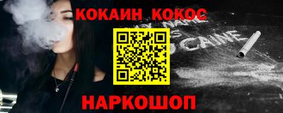PSILOCYBIN Ливны