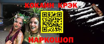 PSILOCYBIN Ливны