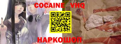 тгк Лесосибирск