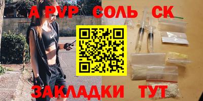 PSILOCYBIN Ливны