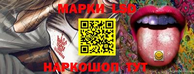 тгк Лесосибирск