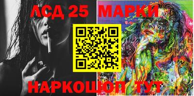 PSILOCYBIN Ливны
