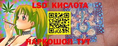 PSILOCYBIN Ливны