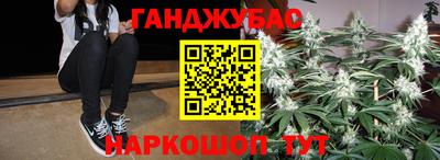 тгк Лесосибирск