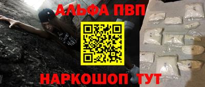 PSILOCYBIN Ливны