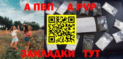 тгк Лесосибирск