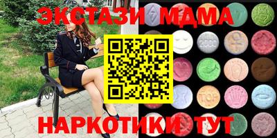 PSILOCYBIN Ливны