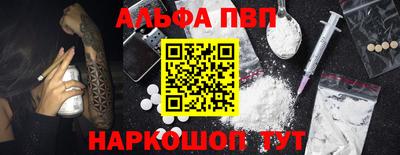 PSILOCYBIN Ливны