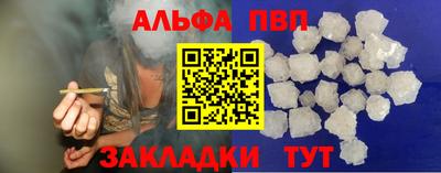 PSILOCYBIN Ливны