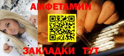 тгк Лесосибирск