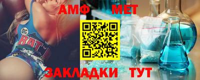 дмт Ликино-Дулёво