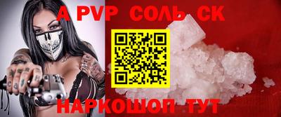 тгк Лесосибирск