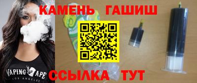тгк Лесосибирск