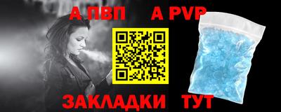тгк Лесосибирск