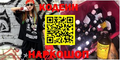 тгк Лесосибирск