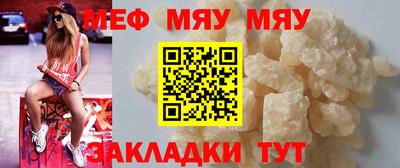 тгк Лесосибирск