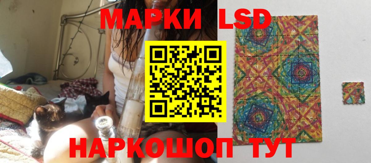 LSD-25 экстази ecstasy Чайковский
