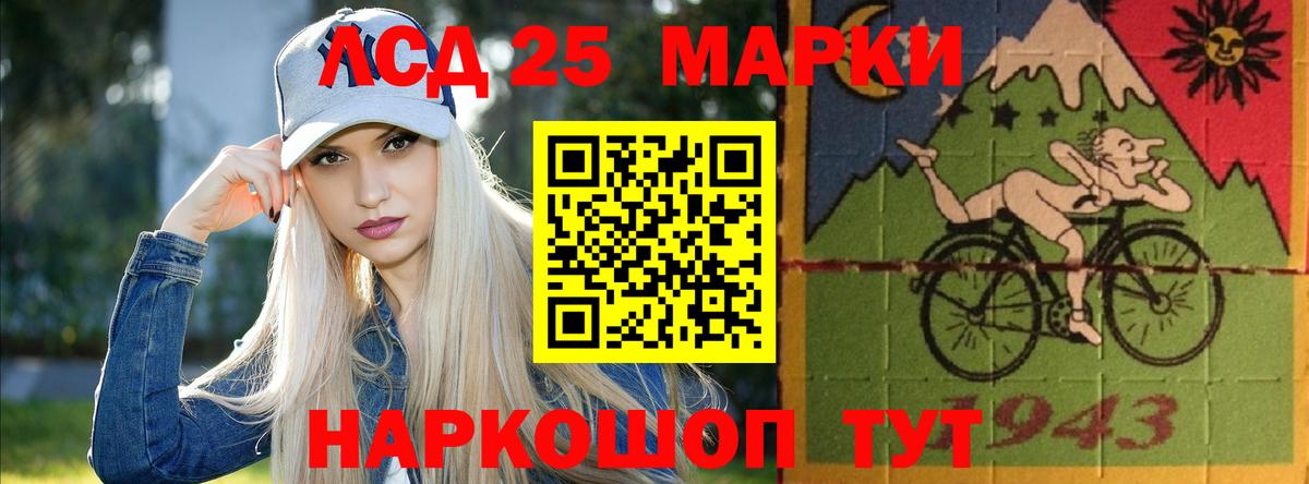 Чайковский  Лсд 25 экстази  LSD-25 экстази ecstasy  Вход с VPN  LSD-25 экстази кислота 