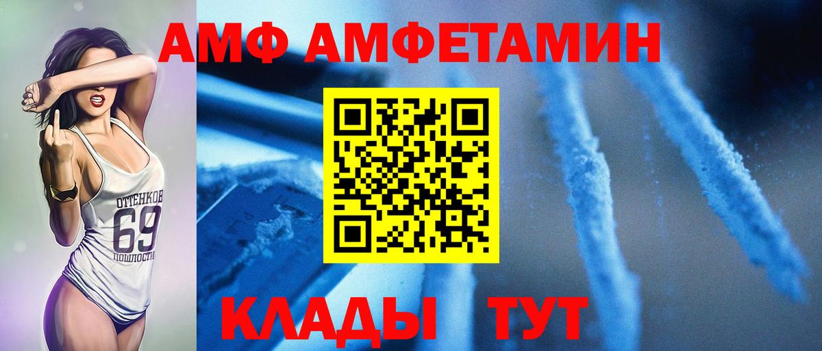 Метамфетамин мет Чайковский