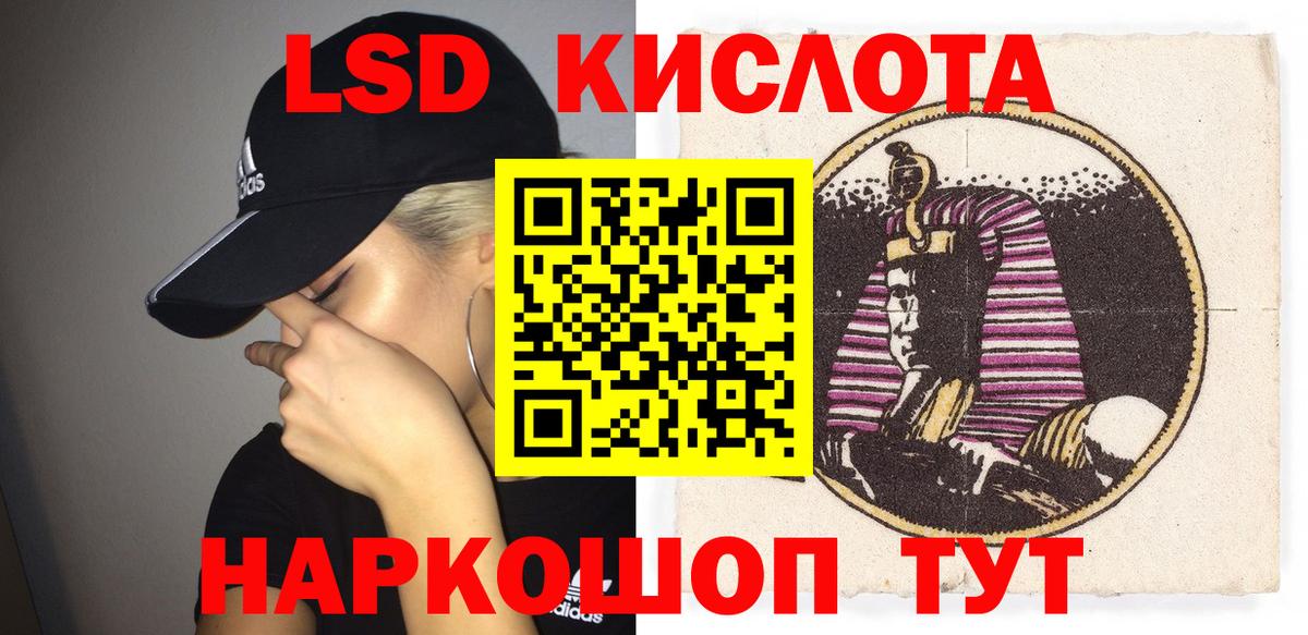 Марки N-bome 1,8мг  Вход с VPN  как найти наркотики  Чайковский  Марки N-bome 