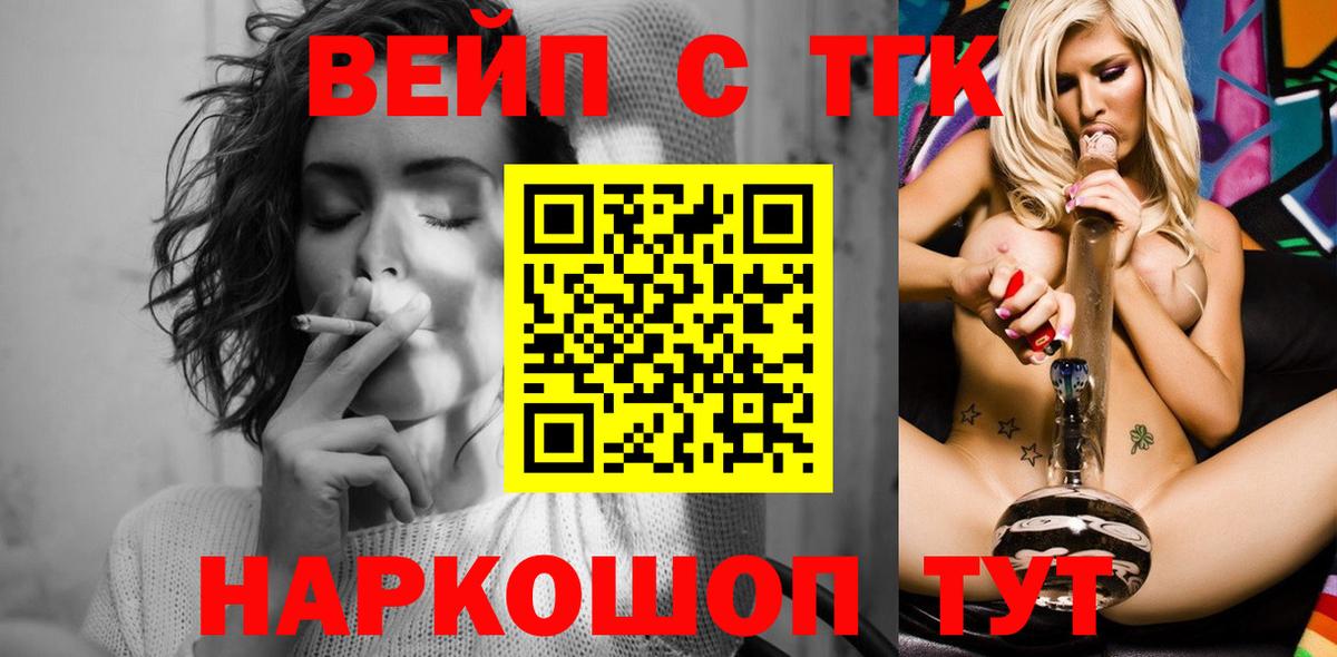 Дистиллят ТГК Wax Чайковский